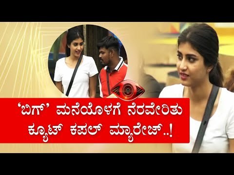 ದಿವ್ಯಾ ಸುರೇಶ್ ವರಿಸಿದ ಲ್ಯಾಗ್ ಮಂಜು..! | Divya Suresh | Lag Manju | Bigg Boss Kannada Season 8