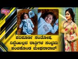 Junior Chiru Sarja Turns Four Months Old | Meghana Raj