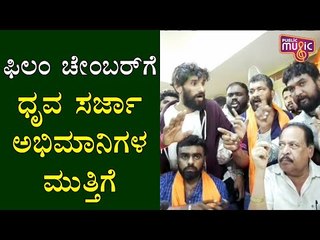 Dhruva Sarja Fans Express Ire Against Director Ravi Srivatsa For His Post Against Pogaru Movie