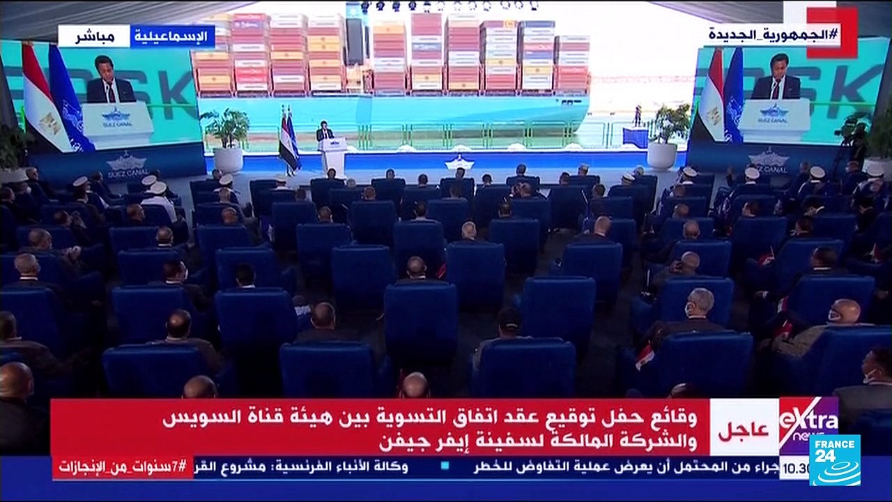 Container ship begins exit from Suez Canal 106...