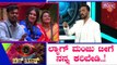 'Tea' Becomes Hot Topic In 'Super Sunday With Sudeepa' | Bigg Boss Kannada Season 8