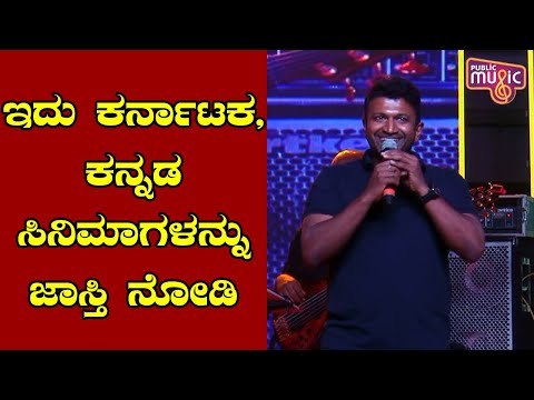 ಕೋಲಾರ ಜಿಲ್ಲೆಗೂ ತಮಗಿರುವ ಸಂಬಂಧವನ್ನು ಬಿಚ್ಚಿಟ್ಟ ಪುನೀತ್ ರಾಜ್‌ಕುಮಾರ್ | Puneeth Rajkumar