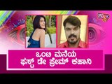 ಪ್ರಾಣ ಹೋದ್ರೂ ಸರಿ ಏನು ಬೇಕಾದ್ರೂ ಮಾಡ್ತೀನಿ..! Manju Pavagada | Divya Suresh | Bigg Boss Kannada Season 8