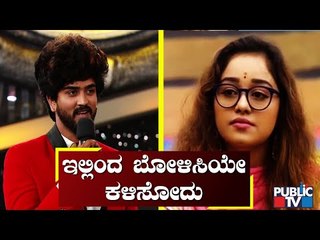 Bigg Boss Kannada Season 8: Tik Tok Star Dhanushree Warns Shamanth Gowda