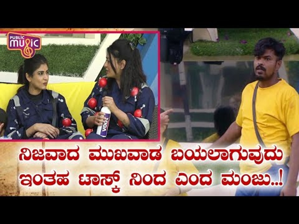 'ಒಂಟಿ' ಮನೆಯ ಆ ಇಬ್ಬರು ದೋಸ್ತಿಗಳ ಸ್ನೇಹದಲ್ಲಿ ಬಿರುಕು..! | Nidhi Subbaiah | Shubha | Bigg Boss Kannada