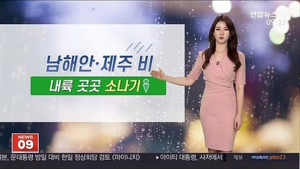 [날씨] 한낮 후텁지근…장마 소강, 내륙 소나기