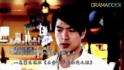 Lovestore at the Corner - 巷弄裡的那家書店 (巷弄里的那家书店) / Kang Nong Li De Na Chia Dien - Xiang Nong Li De Na Jia Shu Dian - English Subtitles - E17/1