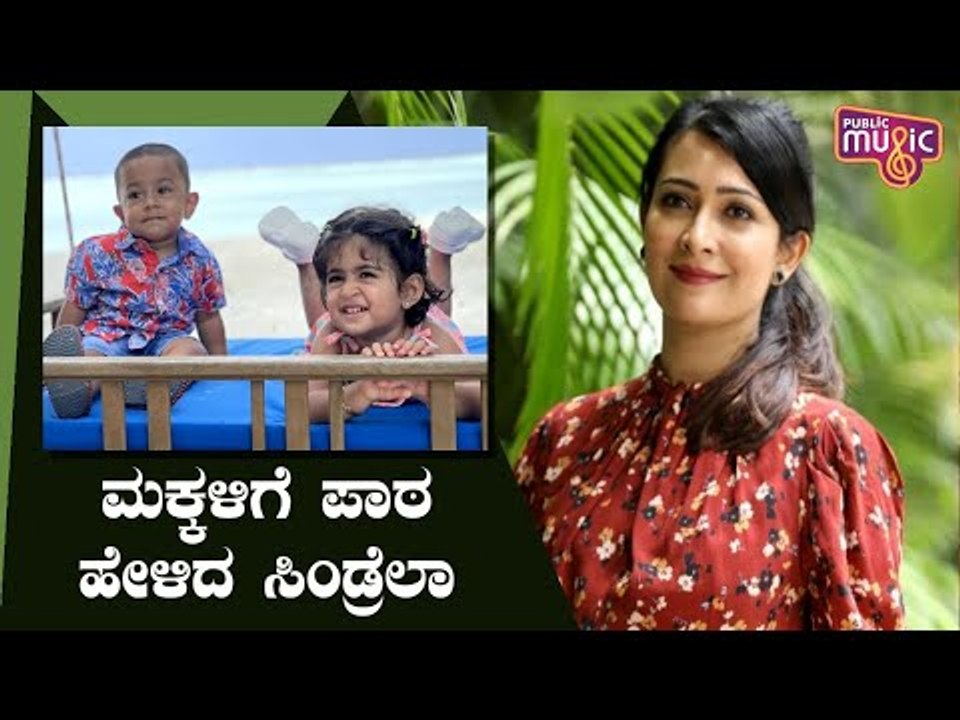 Radhika Pandit Teaches Yatharv To Say Thank You