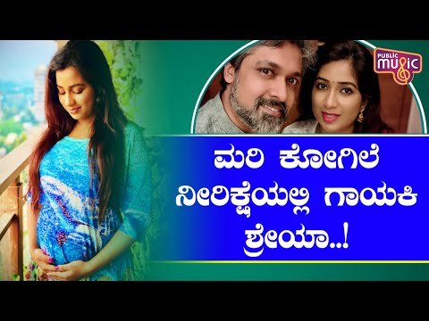 Shreya Ghoshal Announces Pregnancy, Flaunts Baby Bump In Latest Picture