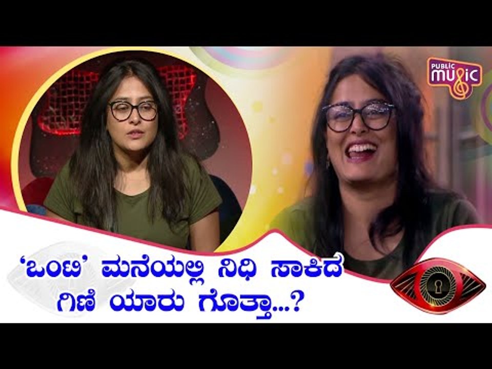 Nidhi Subbaiah Compares Raghu Gowda To Parrot | Bigg Boss Kannada Season 8