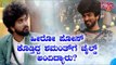 ಶಮಂತ್, ನೀನಿನ್ನೂ ಚೈಲ್ಡ್ ಎಂದ ಗೀತಾ..! | Shamant Gowda | Geetha | Bigg Boss Kannada Season 8