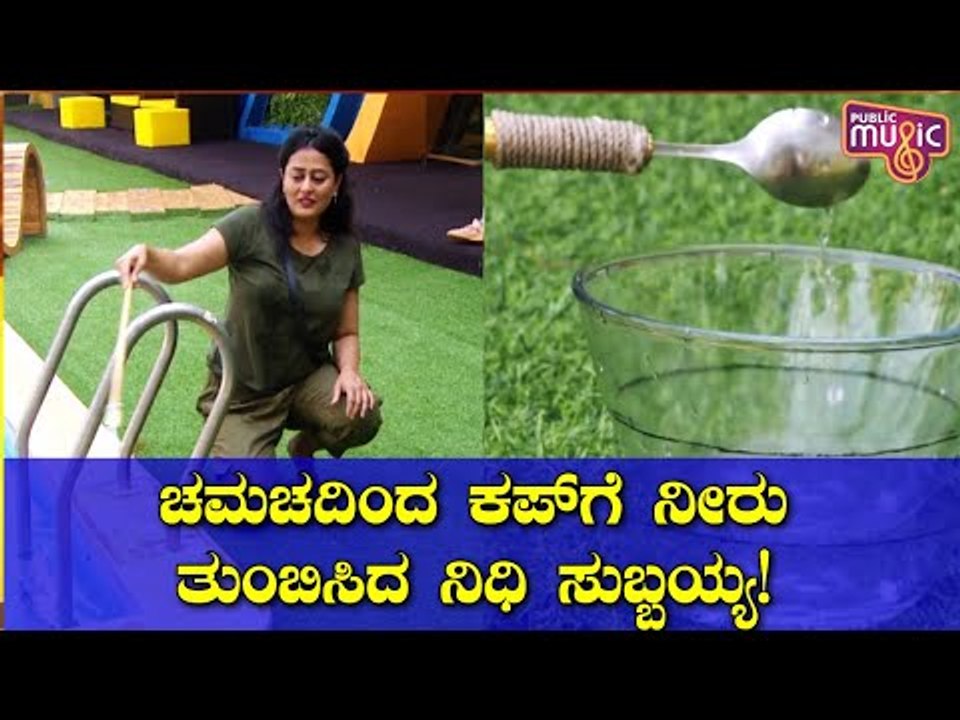 Bigg Boss Gives An Unique Punishment To Nidhi Subbaiah | Bigg Boss Kannada Season 8