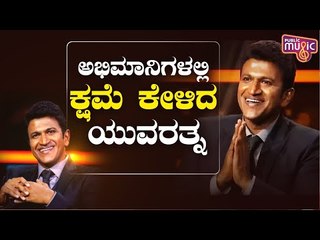 Puneeth Rajkumar Not To Celebrate Birthday This Year