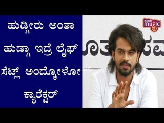 ತುಂಬಾ ರಗಡ್ ಲುಕ್‍ನಲ್ಲಿ ಕಾಣಿಸಿಕೊಂಡಿದ್ದೇನೆ, ವಿಭಿನ್ನ ಪಾತ್ರ- ಅದ್ಧೂರಿ ಲವರ್ ಸಿನಿಮಾ ಬಗ್ಗೆ ನಟ ವಿರಾಟ್ ಮಾತು