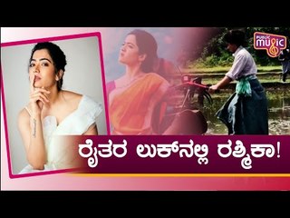 Rashmika Mandanna Ploughs The Field In Between The Shoot Video From Sulthan Movie