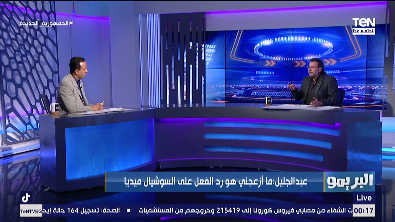 حوار ساخن مع محمد عبد الجليل مدرب المقاصة في البريمو للحديث عن تصريحاته عن مباراة الأهلي بالدوري