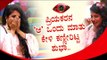 ಪ್ರಿಯಕರನ ಧ್ವನಿ ಕೇಳಿ ಕುಣಿದು ಕುಪ್ಪಳಿಸಿದ ಶುಭಾ ಪೂಂಜಾ । Bigg Boss Kannada Season 8  | Shubha Poonja