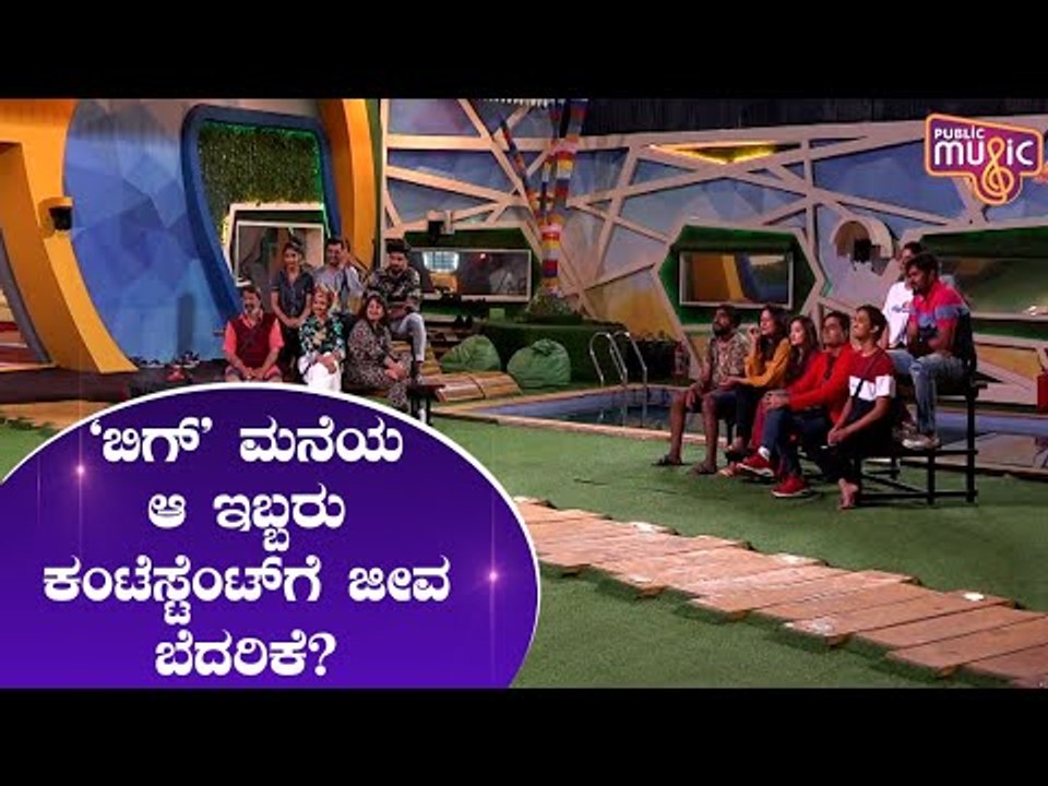 ರಘು ಗೌಡ, ದಿವ್ಯ ಉರುಡುಗಗೆ ಪ್ರಾಣ ಬೆದರಿಕೆ ಹಾಕಿದ್ಯಾರು..? | Raghu Gowda ...