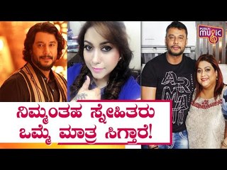 Challenging Star Darshan Wishes Rakshitha On Her Birthday