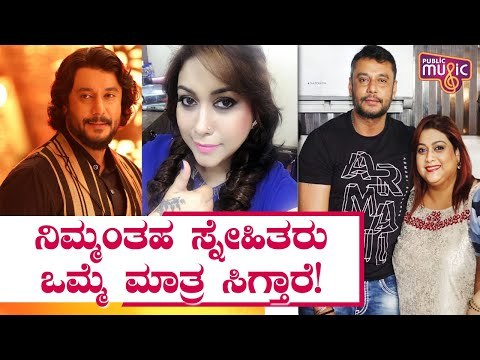 Challenging Star Darshan Wishes Rakshitha On Her Birthday