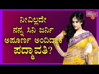 My Journey In Cinemas Is Incomplete Without You..! Ramya Wishes Rakshitha On Her Birthday