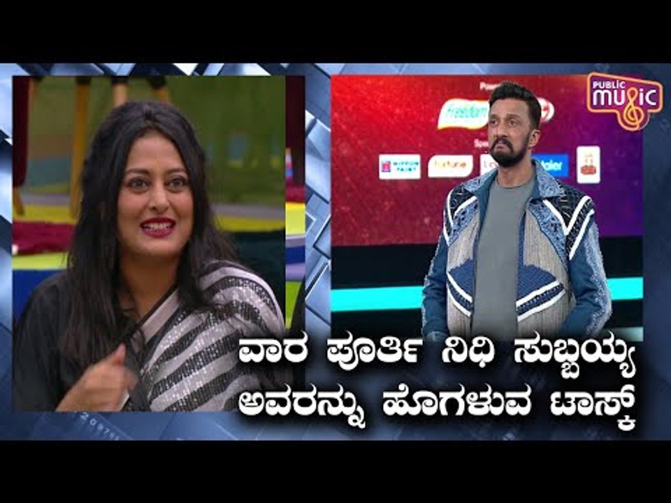 Kiccha Sudeep Asks Bigg Boss Contestants To Praise Nidhi Subbaiah For A Week