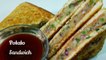 Spicy Potato Sandwich || Aloo Sandwich At Home || Sandwich Recipe