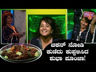Bigg Boss Sends Chicken To Shubha Poonja, But With A Twist | Bigg Boss Kannada Season 8