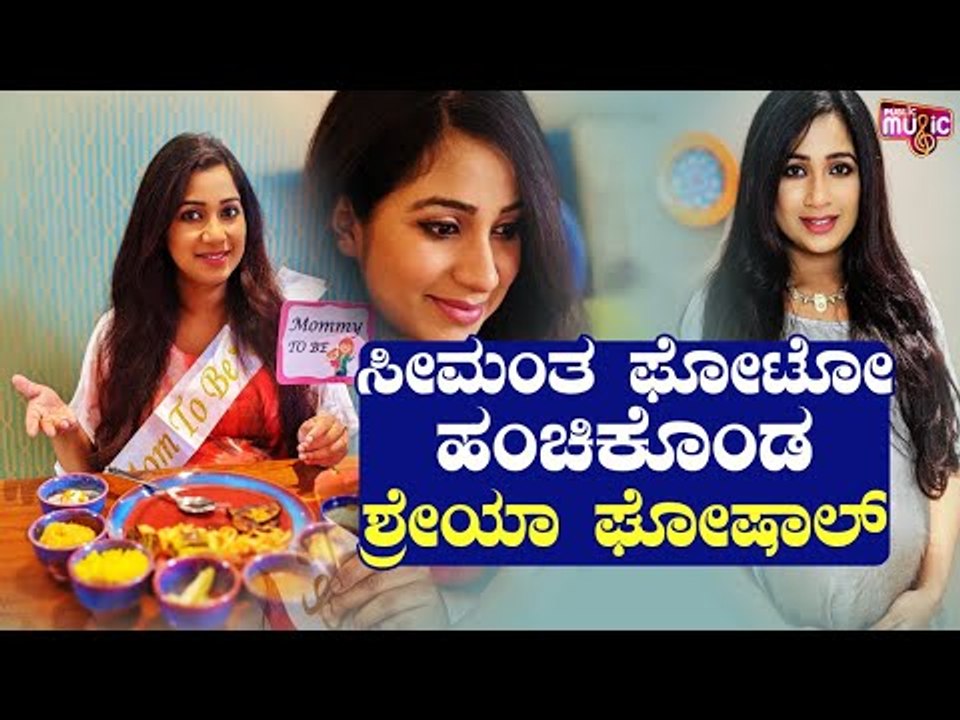 Shreya Ghoshal Shares Her 'Online Surprise Baby...