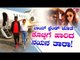 Nayanthara Jets Off To Kochi With Boyfriend Vignesh Shivan | Nayanthara | Vignesh Shivan