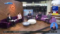 ‘윤석열 부인 김건희’ 박사 논문 의혹…국민대 조사 착수