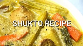Shukto Recipe - সহজেই বানিয়ে ফেলুন অনুষ্ঠান বাড়ির শুক্ত - Pure Traditional Bengali Recipe Shukto