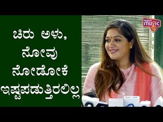 My Son Is My Strength, Says Meghana Raj