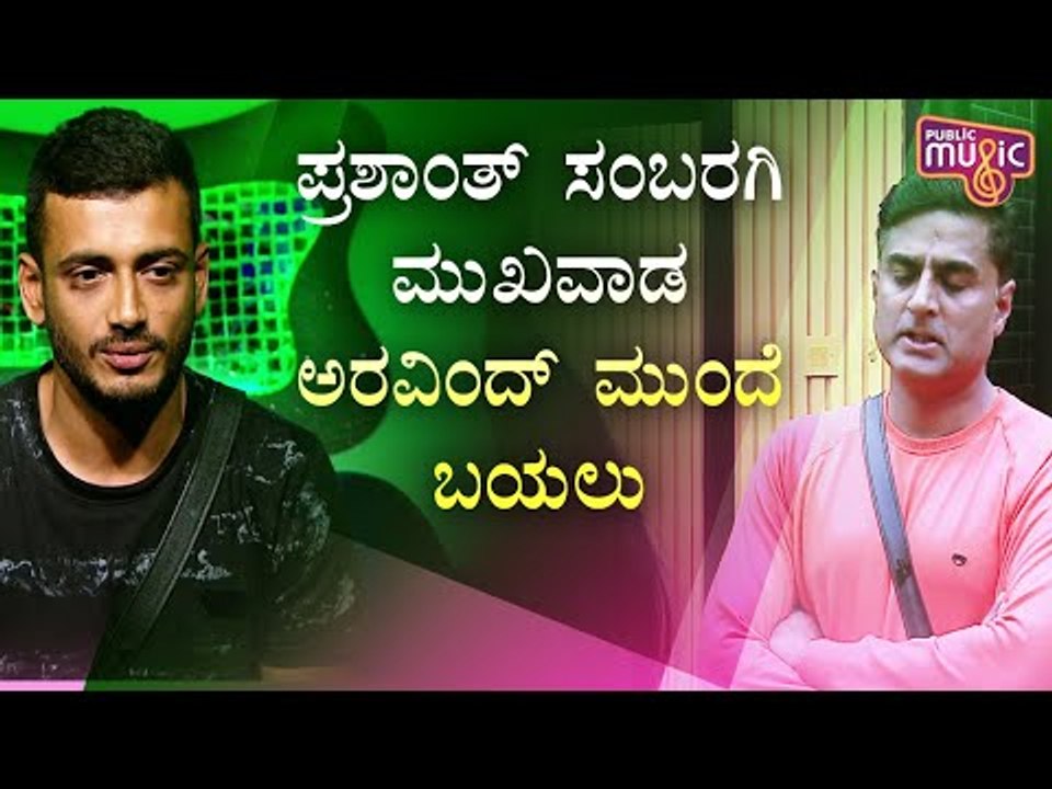 KP Aravind Apologises To Nidhi Subbaiah | Bigg Boss Kannada Season 8
