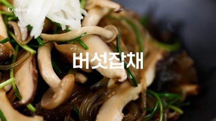 '좋아하는 채소로 간단하게' 혼밥족도 반할 잡채 레시피