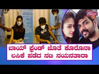 Nayanthara, Vignesh Shivan Receive First Dose Of Covid-19 Vaccination