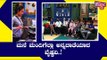ವೈಷ್ಣವಿಯಲ್ಲಿ ತಾಯಿ ಪ್ರೀತಿ ಕಂಡ ಸಂಬರಗಿ ಹಾಗೂ ಚಂದ್ರಚೂಡ್ | Bigg Boss Kannada Season 8 | Vaishnavi Gowda
