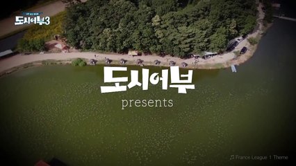 [도시어부 라이브 예고] 7월 9일 금요일, 도시어부와 소년 7명의 잉어게임