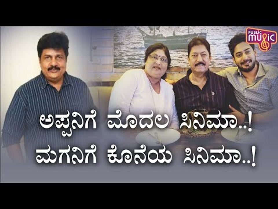 ಕೋಟಿ ರಾಮು ಹಾಗೂ ಡೈನಾಮಿಕ್ ಫ್ಯಾಮಿಲಿಗೆ ಇರುವ ನಂಟೇನು ಗೊತ್ತಾ..? | Koti Ramu | Devaraj | Prajwal Devaraj
