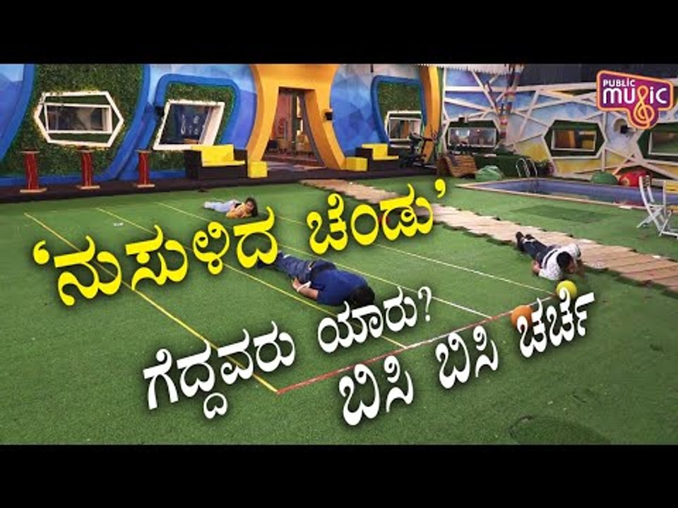 Bigg Boss Kannada Nusulida Chendu Task Who is Winner ? Arvind KP | Prashanth Sambargi | Priyanka