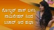 ಗೋಲ್ಡನ್ ಪಾಸ್ ಬಳಸಿ ನಾಮಿನೇಷನ್ ನಿಂದ ಪಾರಾದ ಶುಭಾ ಪೂಂಜಾ | Shubha Poonja | Bigg Boss Kannada Season 8
