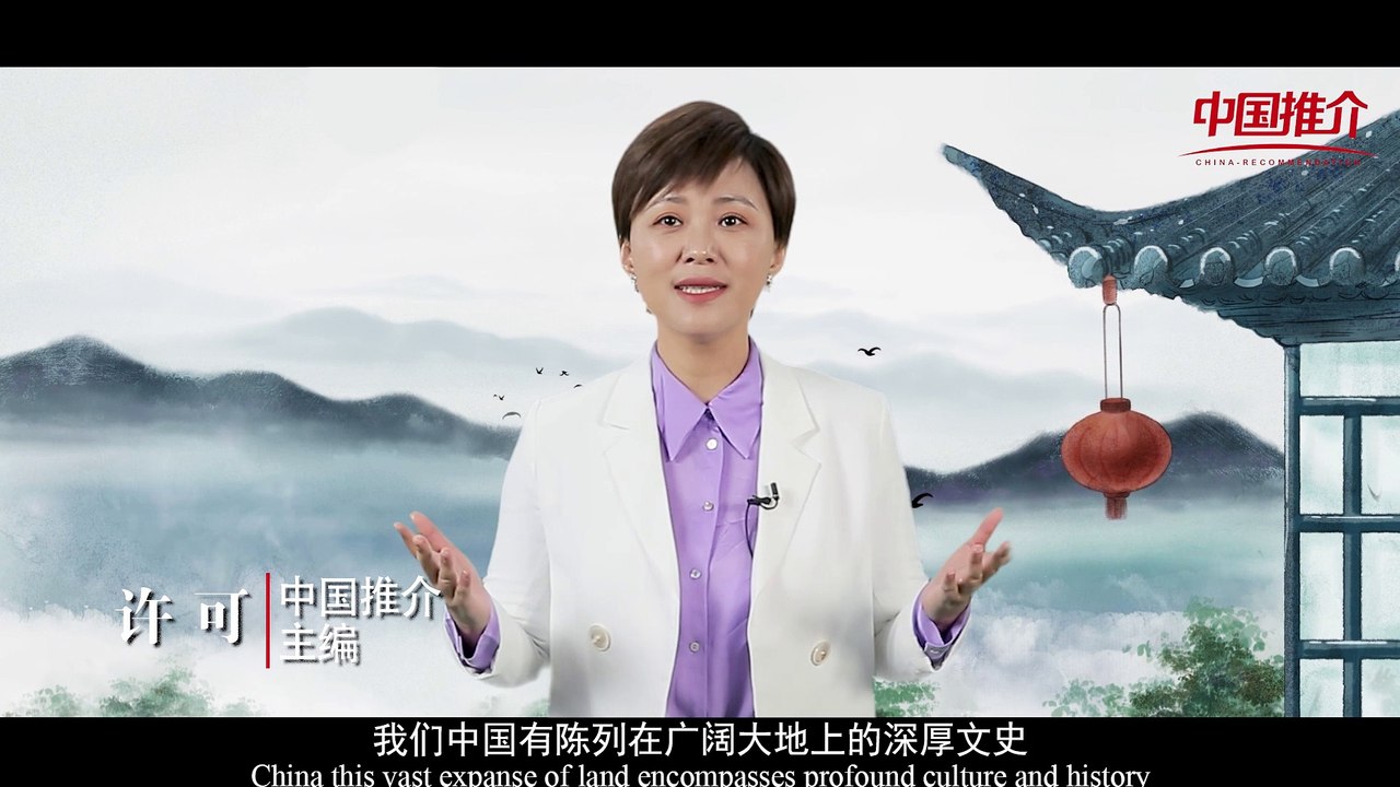 Introducing our China Recommendation program by our editor-in-chief， Xu Ke