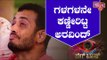 Aravind KP Cries After Divya Uruduga Leaves The Bigg Boss House | Bigg Boss Kannada Season 8