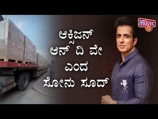 Stay Strong India..! Oxygen From My Side On Your Way: Sonu Sood