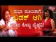 Vaishnavi Gowda Gives Befitting Reply To Shubha Poonja | Bigg Boss Kannada Season 8