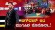 Bigg Boss Kannada Season 8 Suspended Due To Spike In COVID-19 Cases | Parameshwar Gundkal