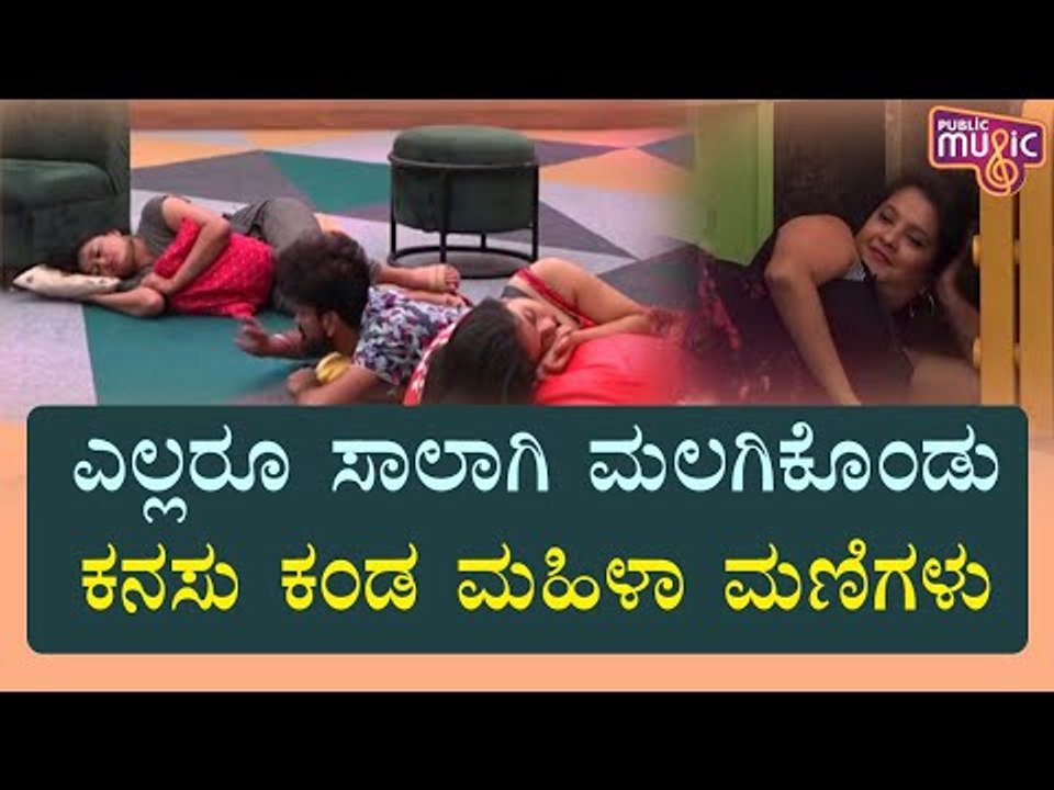 ಬಿಗ್ ಬಾಸ್ ಮುಂದೆ ಟೀ- ಕಾಫಿಗಾಗಿ ಹಠ ಮಾಡಿದ ಶುಭಾ ಪೂಂಜಾ | Shubha Poonja | Bigg Boss Kannada Season 8
