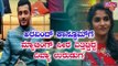 ಅರವಿಂದ್ ಬಳಿ ಎಷ್ಟು ಉಡುಪುಗಳಿವೆ ಗೊತ್ತಾ..? | Aravind K P | Divya Uruduga | Bigg Boss Kannada Season 8