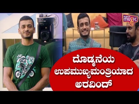 ಬಿಗ್ ಬಾಸ್ ಮನೆಯಲ್ಲಿ ಖಾತೆ ಹಂಚಿಕೆ; ಯಾವ ಖಾತೆ ಯಾರ ಪಾಲಿಗೆ..? | Bigg Boss Kannada Season 8