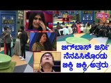 Bigg Boss Contestants Shed Tears After Watching Their Journey Video